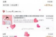 娱乐吃瓜君哥哥免费阅读,免费阅读带你畅游娱乐圈