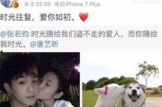 娱乐吃瓜酱情侣日常,娱乐吃瓜酱情侣的甜蜜瞬间