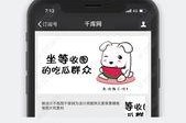 吃瓜娱乐封面设计,吃瓜封面背后的故事与热点追踪