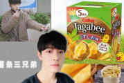 娱乐吃瓜酱商品,揭秘娱乐圈那些鲜为人知的幕后故事