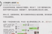 吃瓜娱乐圈点外卖,揭秘吃瓜群众的美食秘密
