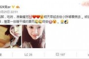 娱乐吃瓜酱九族严选