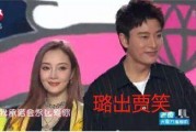 娱乐圈夫妻吃瓜事件视频,揭秘幕后真相与情感纠葛