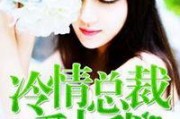 娱乐圈吃瓜短剧小说推荐,瓜田里的甜蜜陷阱