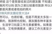 娱乐吃瓜手写