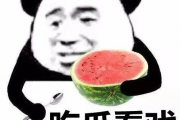 娱乐吃瓜群名称大全搞笑,笑料横生！揭秘娱乐吃瓜群名称大全的搞笑魅力