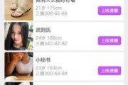 娱乐吃瓜酱p图软件免费,免费P图软件，轻松打造个性美图！