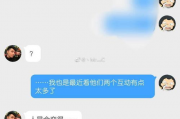 女生回复吃瓜的表情怎么回复