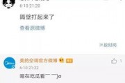 吃瓜该怎么回复,吃瓜群众如何优雅地参与网络热议