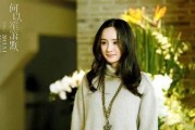 吃瓜娱乐圈杨幂图片大全