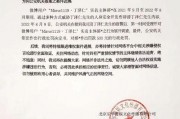 娱乐吃瓜酱死亡证明,揭开死亡证明背后的真相